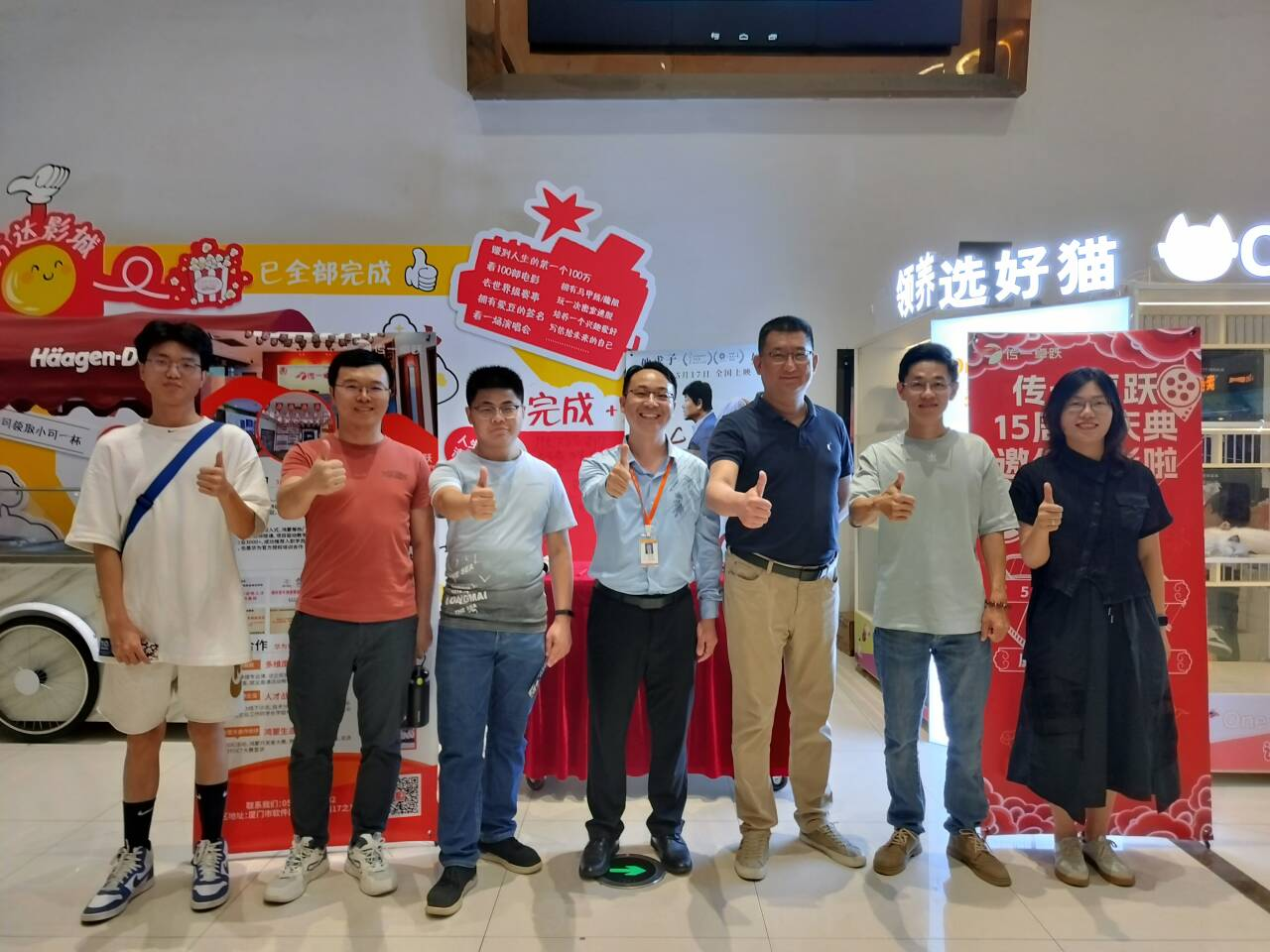 传一科技
