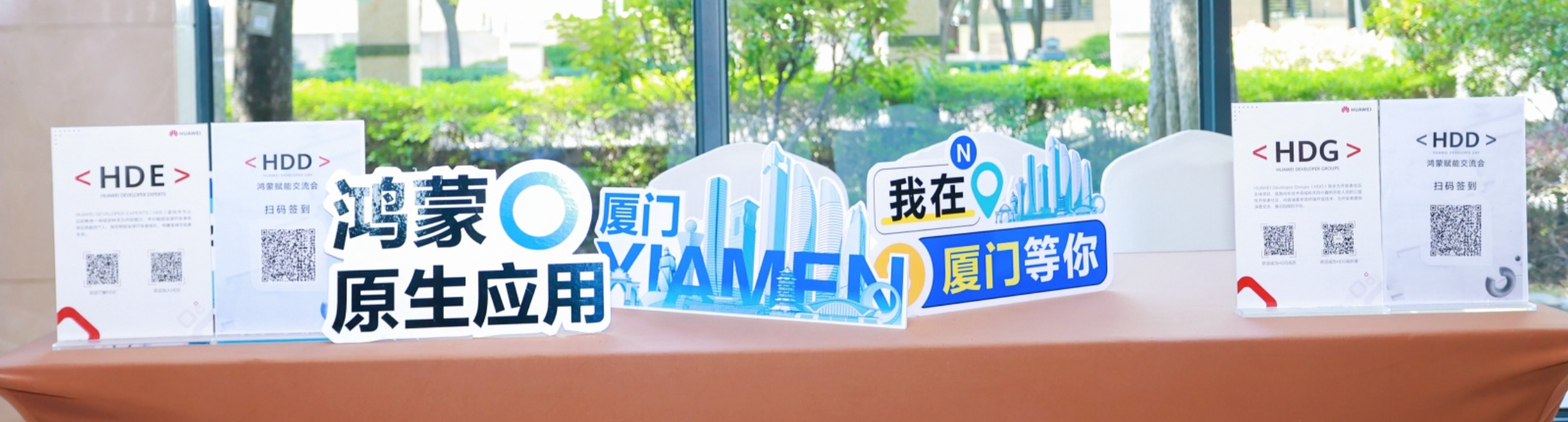 传一科技