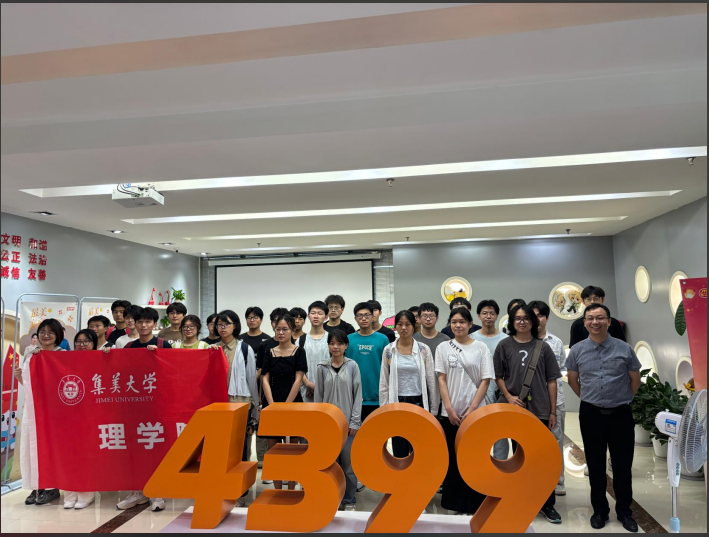 传一科技