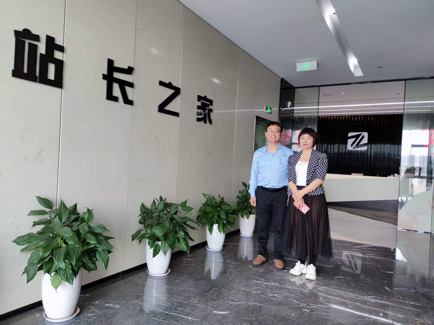 传一科技